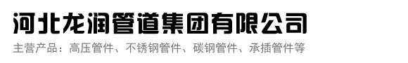 榴莲导航网址管道